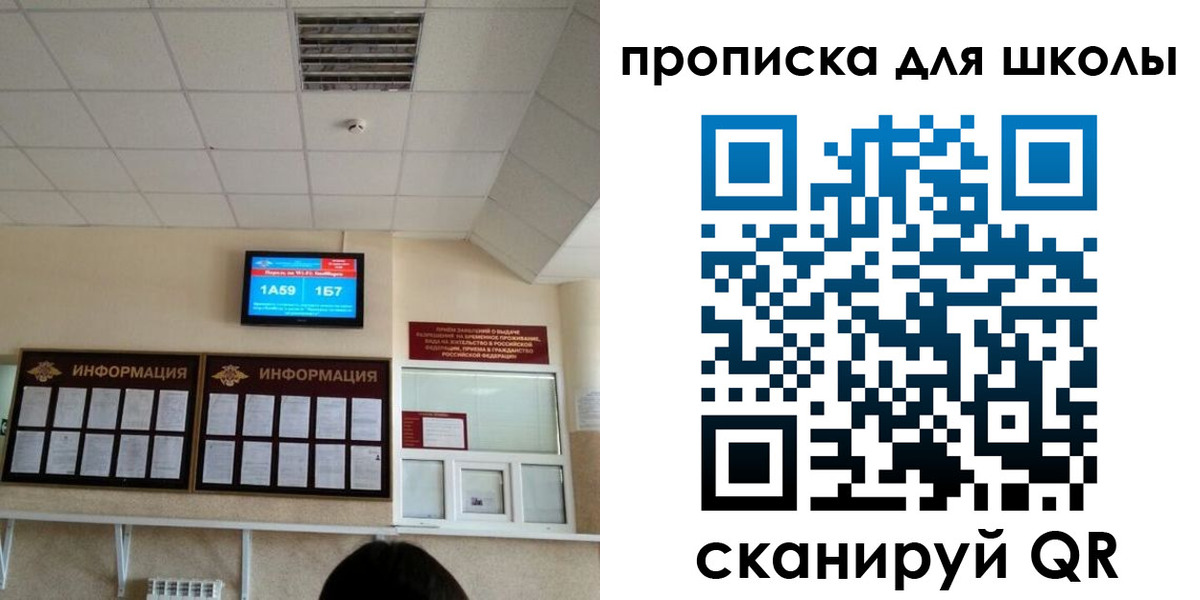 временная регистрация в квартире в Родниках
